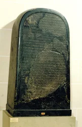 Moabin kuninkaan Meshan voitonsteela Dibonissa, Itä-Jordaniassa, 842 eKr.